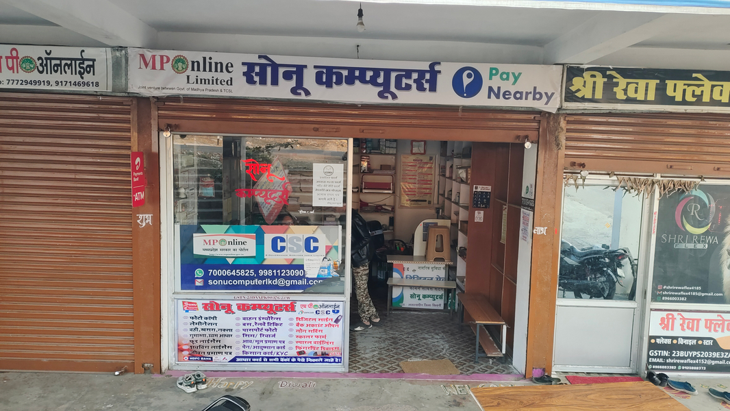 Cover photo of Sonu Computers